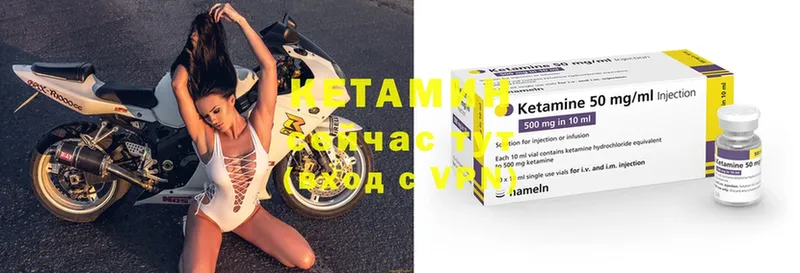 КЕТАМИН ketamine  mega ССЫЛКА  Пугачёв  купить наркотик 