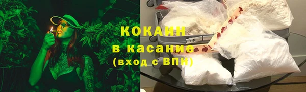 экстази Волоколамск