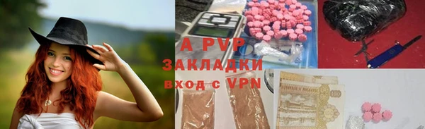 a pvp Волосово