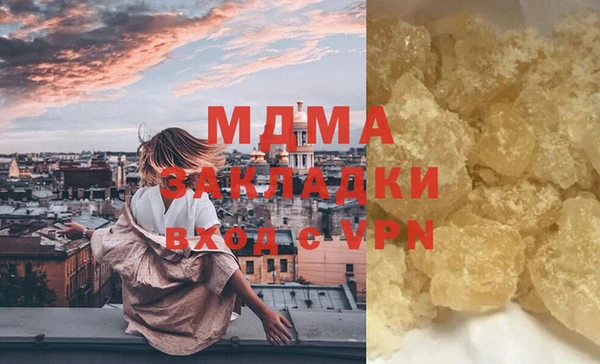 mdpv Володарск