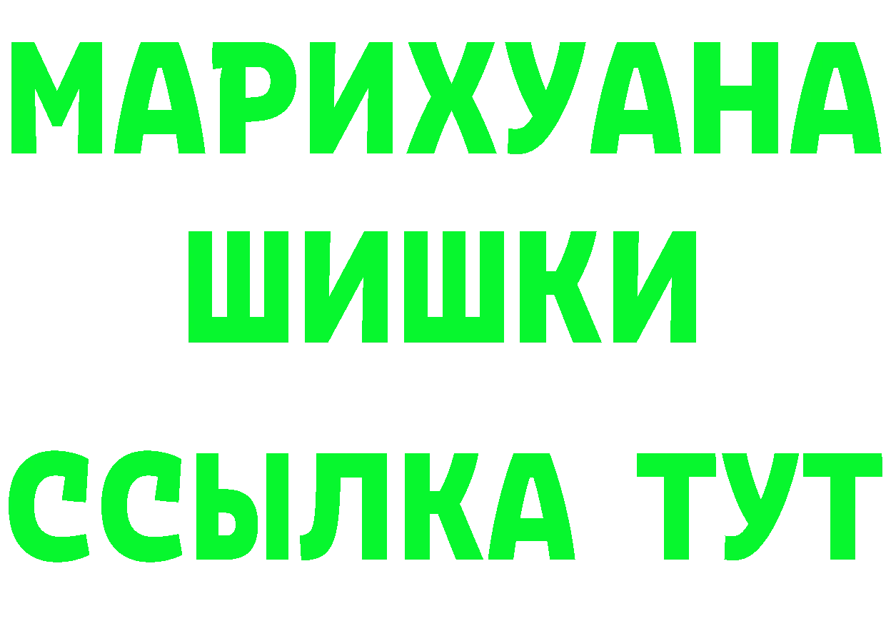 КЕТАМИН ketamine ссылка это МЕГА Пугачёв