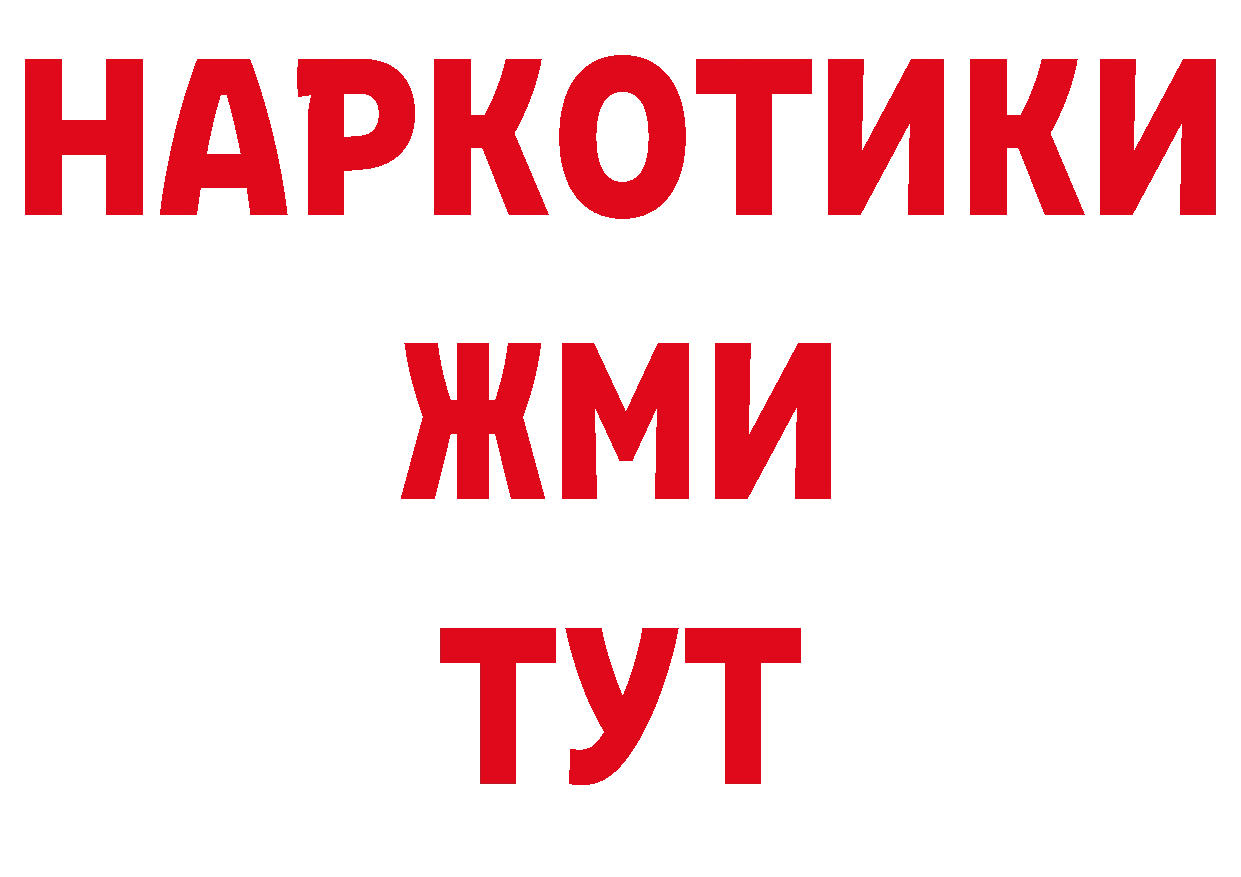 Какие есть наркотики? даркнет состав Пугачёв