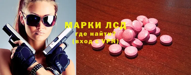 Лсд 25 экстази ecstasy  наркошоп  Пугачёв 