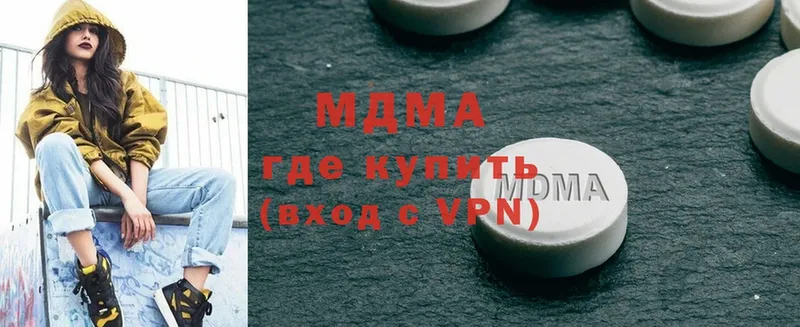 МДМА Molly  hydra ссылки  Пугачёв 